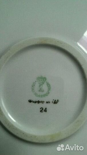 Блюдо гдр фарфор
