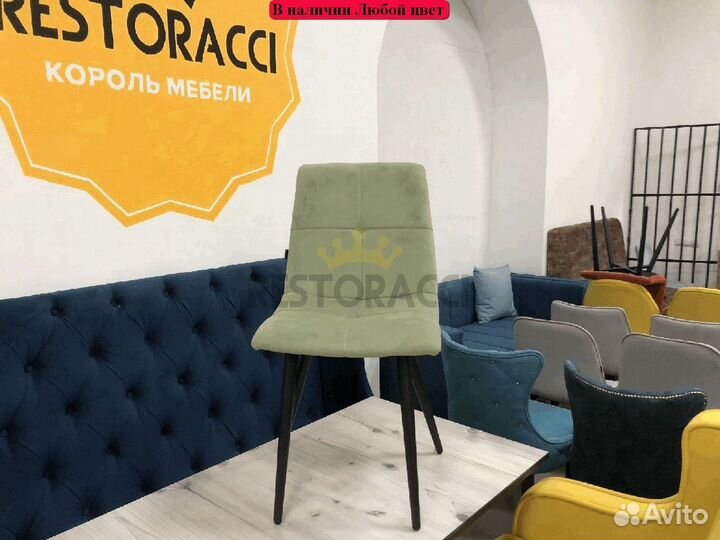 Стулья horeca
