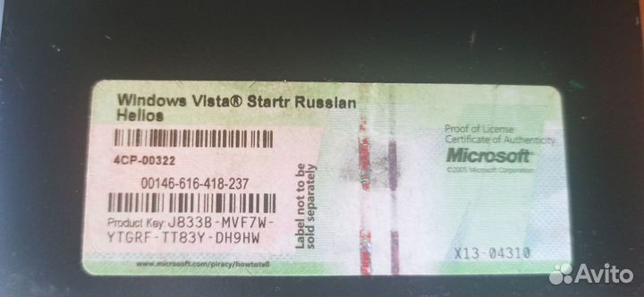 Компьютер б/у