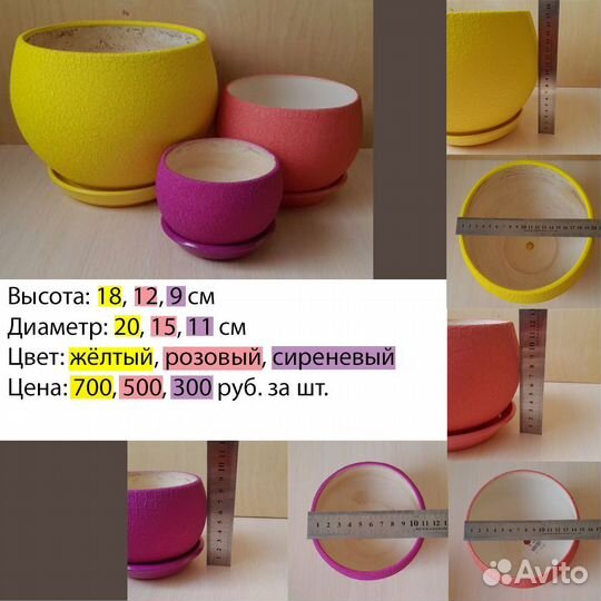 Керамические горшки для растений