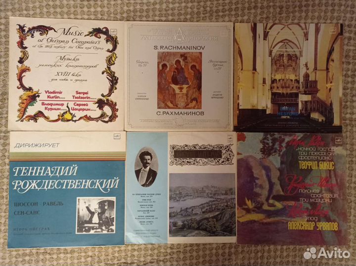 Классика + художественная литература на пластинках