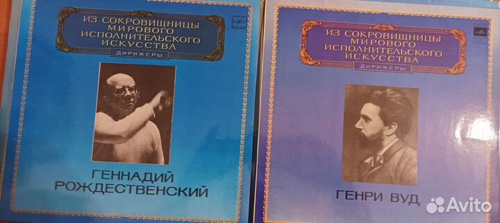 Из сокровищницы мирового исполнительного искусства