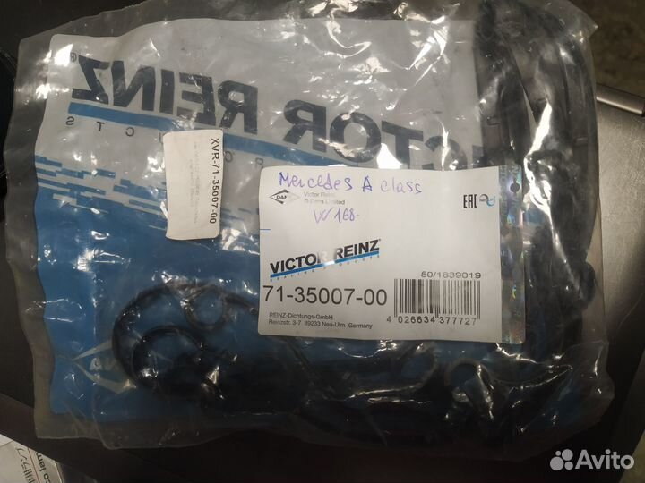 Гидрокомпенсаторы mercedes