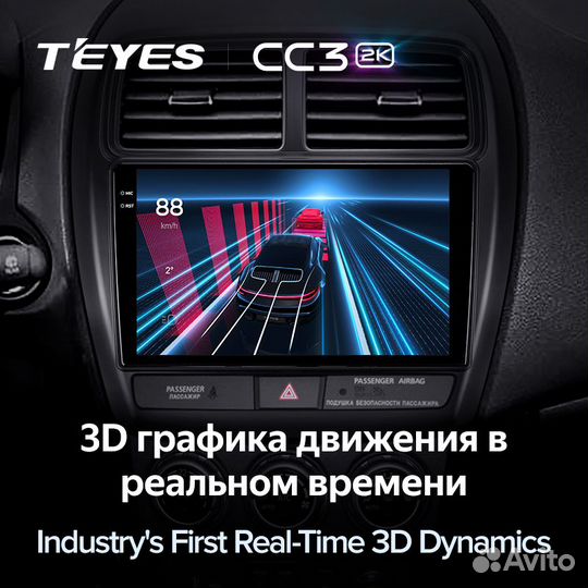 Магнитола Teyes CC3 2K 4/64 Mitsubishi ASX