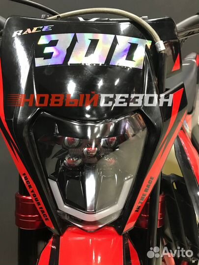 Мотоцикл эндуро Progasi Race 300 Air красный