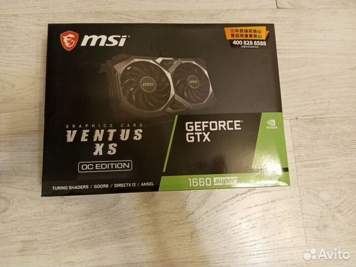 Nvidia geforce gtx 1660 super msi