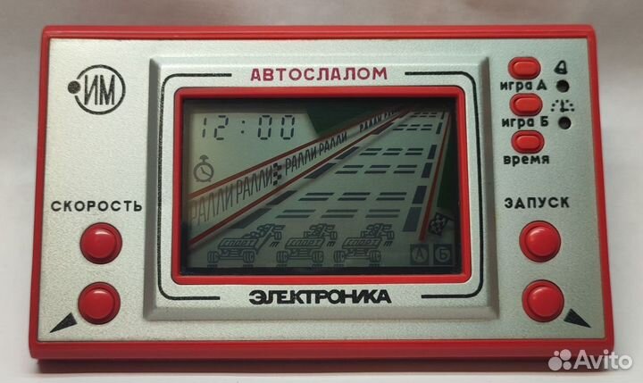 Игра Электроника Автослалом им-23 (41110)