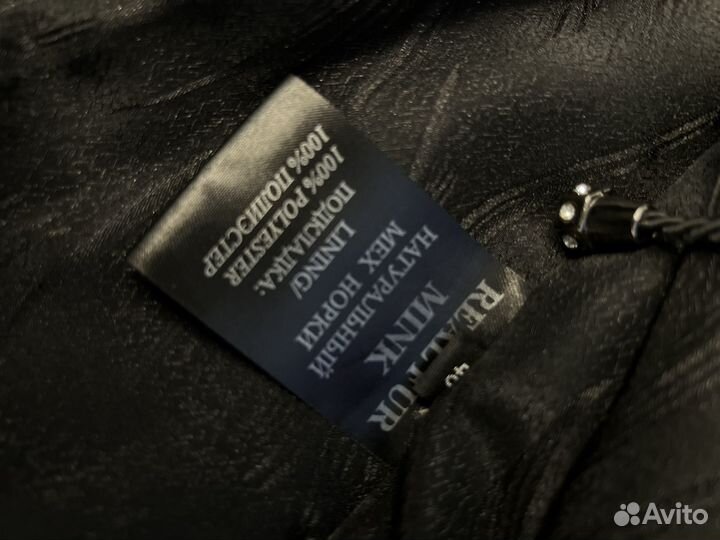 Шуба норковая 40