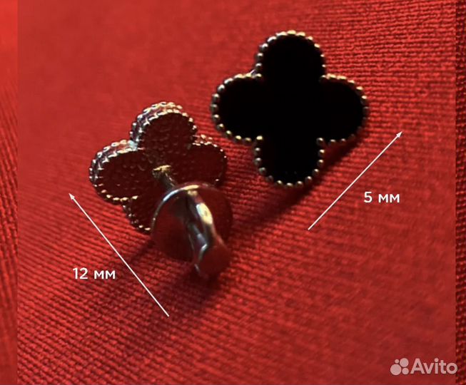 Серьги van cleef серебро