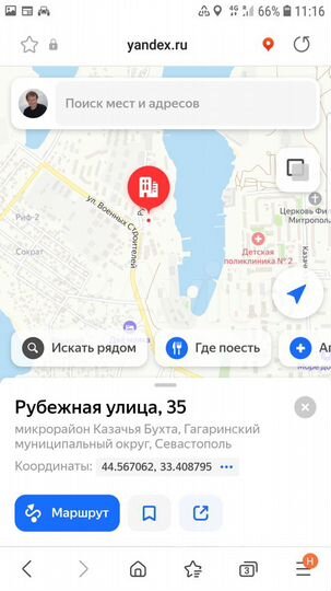 Участок 4,5 сот. (ИЖС)