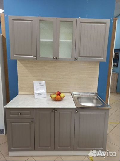 Кухня
