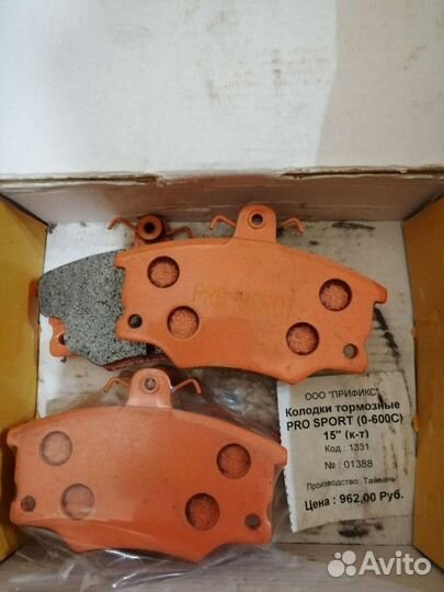 Тормозные колодки ваз