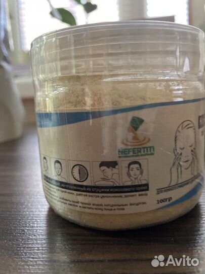 Скраб для тела кокосовый сухой из Египта новый