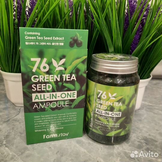 Ампульные сыворотки для лица 250мл