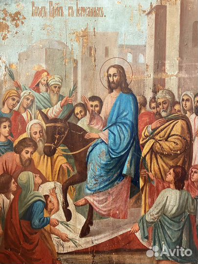Храмовая икона вход Господень в Иерусалим 19 век
