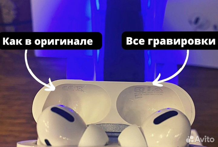 AirPods Pro Макисмальная версия (гарантия)