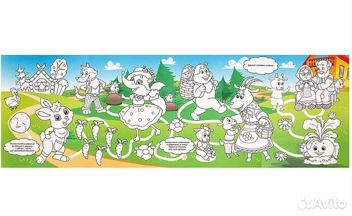 Обучающие раскраски - гиганты (1 м).2 шт