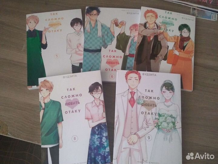 Манга Как сложно любить отаку 5-9 том