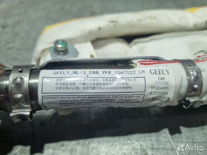 Подушка безопасности боковая левая Geely Atlas Pro