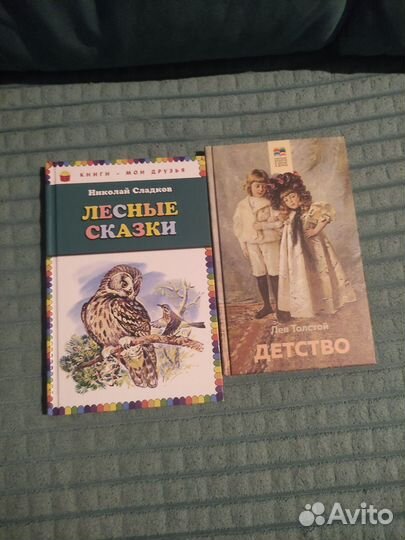 Детские книги