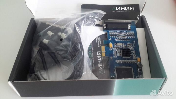 Видеонаблюдение системы линия 8-16 каналов