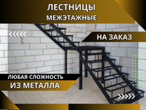 Изготовление и монтаж лестниц из металла на заказ