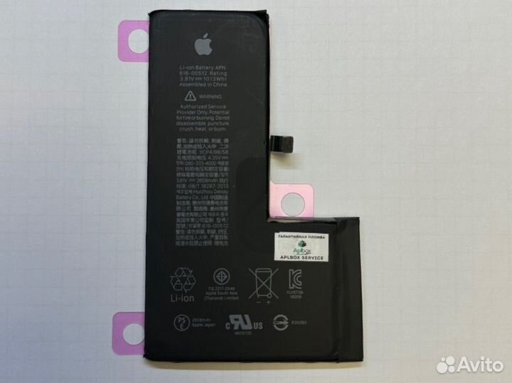 Аккумулятор iPhone XS оригинал