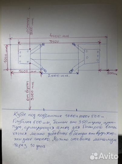 Установка авто подъемников, троса, гарантия