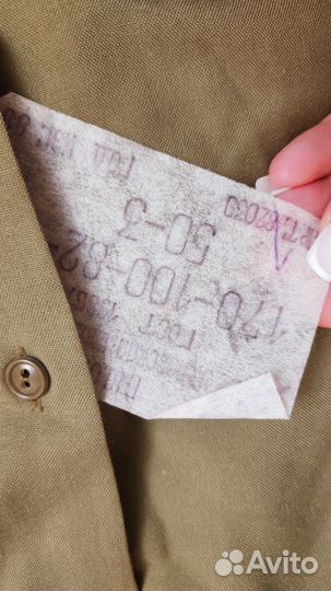 Военная рубашка