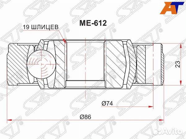 Шрус привода ford explorer
