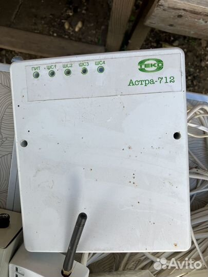 Охранная сигнализация астра