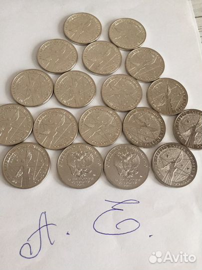 25 рублей 2021г. Первого полета человека