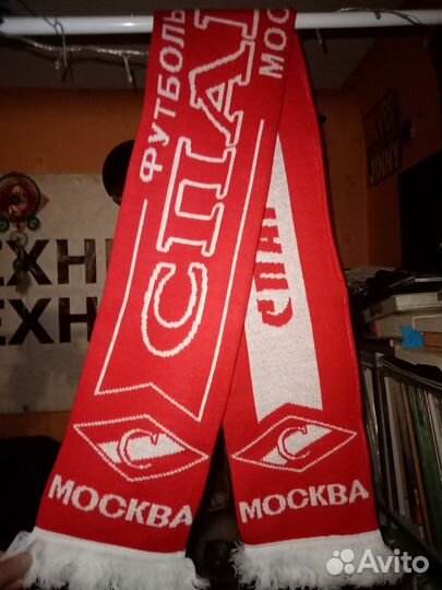 Новый шарф фк Спартак (Москва) обмен