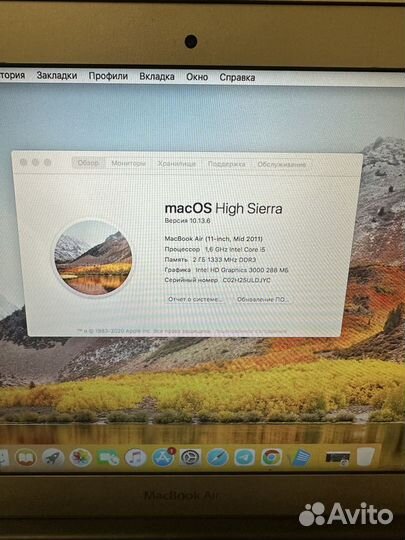 Macbook air 11 mid 2011