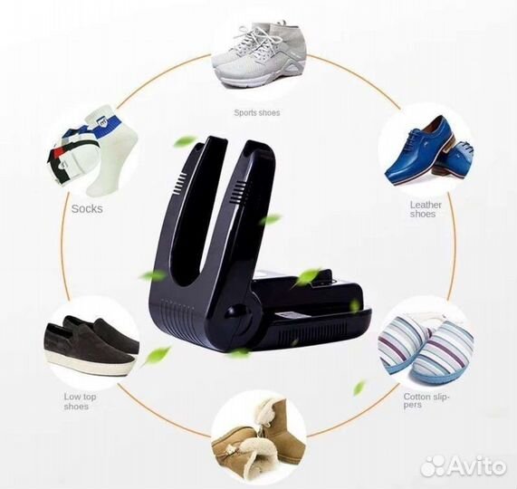 Сушилка фен для обуви и перчаток