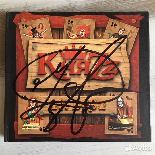 Княzz - the best cd с автографом