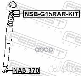 Сайлентблок заднего амортизатора NAB-370 Febest