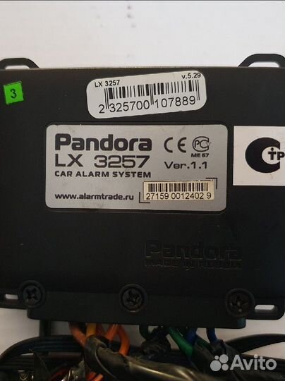 Автосигнализация pandora