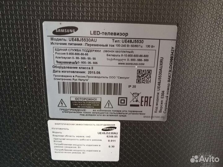 Телевизор samsung