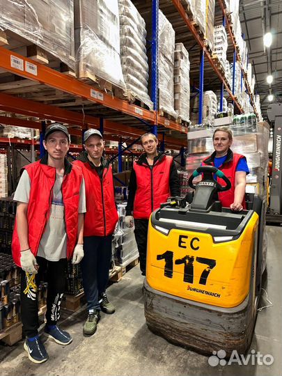 Вахта 15/15 в Москве - Комплектовщик на склад чая