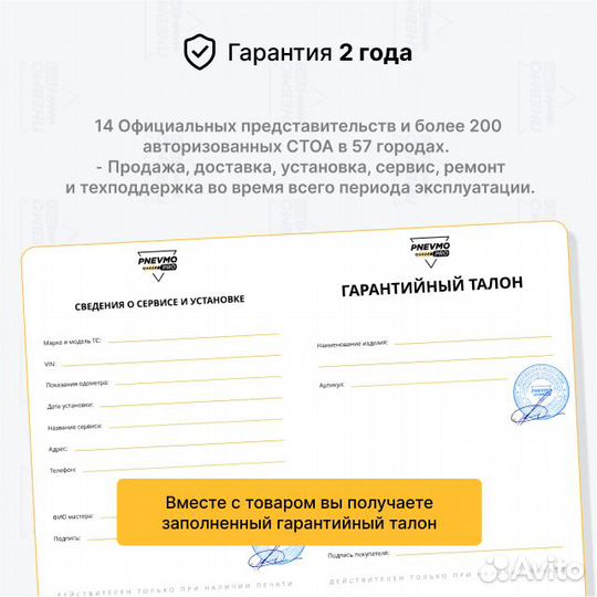 Передняя пневмостойка Mercedes W164 ML X164 GL