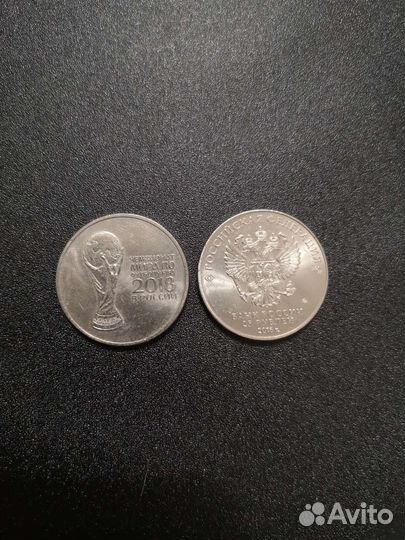 Обмен монетами