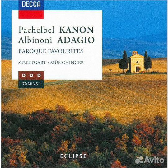 Классическая музыка на CD (1)