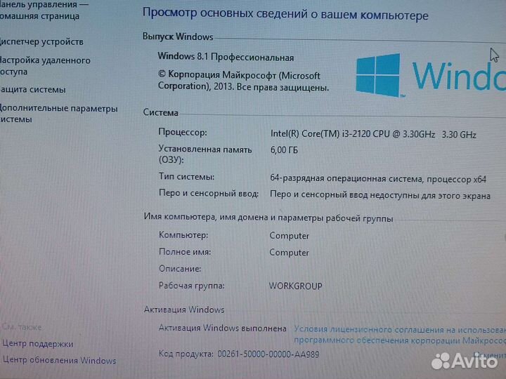 Системный блок
