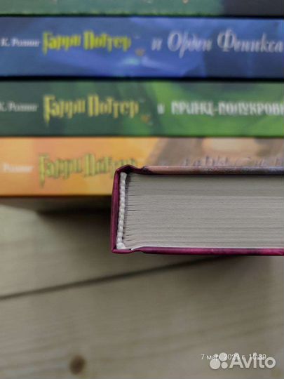 Гарри Поттер Росмэн