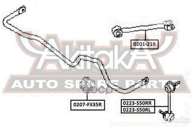 Тяга стабилизатора 4WD зад лев 0223-S50RL asva