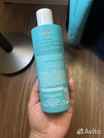 Подарочный набор Moroccanoil Объем