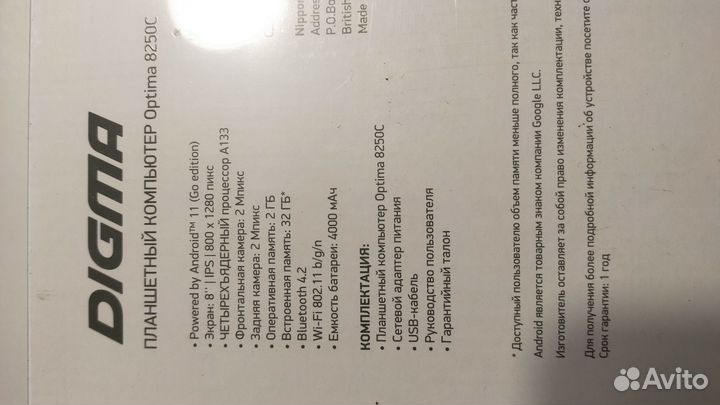 Планшет Новый WiFi Android запечатан гарантия