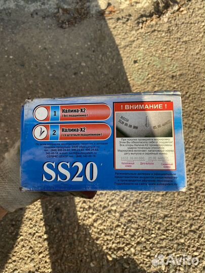 Опорный подшипник SS20 Лада Калина 1