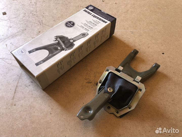 Вилка сцепления Волга Газель новая